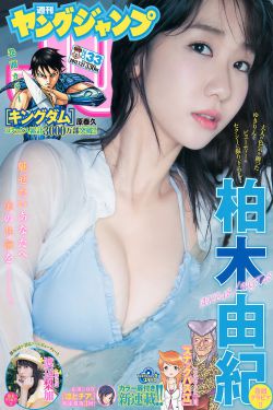 迷人的保姆在线线观